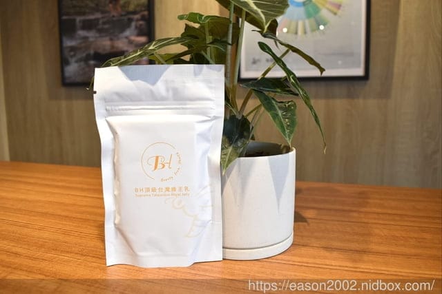 B:H頂級台灣蜂王乳。養顏美容的保養聖品。植物性膠囊，蛋奶素適用