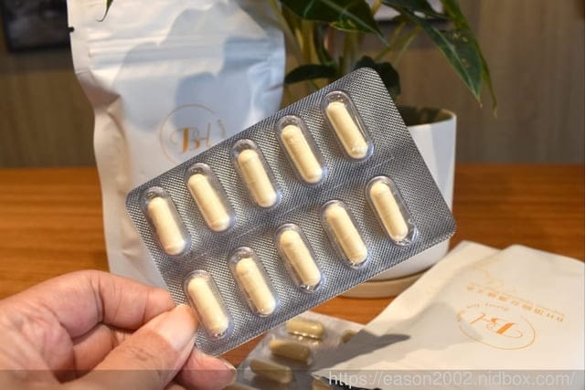B:H頂級台灣蜂王乳。養顏美容的保養聖品。植物性膠囊，蛋奶素適用