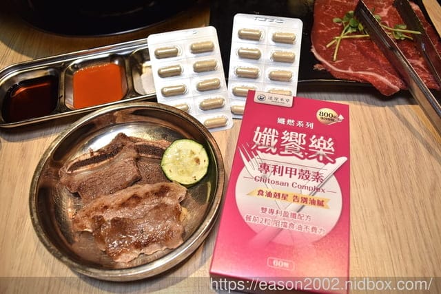 食油剋星 告別油膩 | 達摩本草 孅饗樂甲殼素植物膠囊 享受美食也不怕