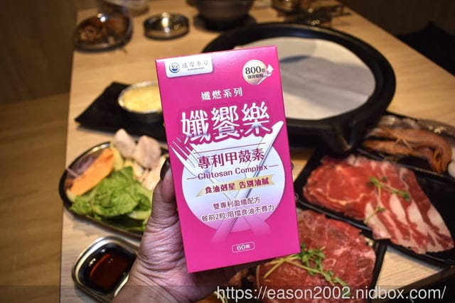 食油剋星 告別油膩 | 達摩本草 孅饗樂甲殼素植物膠囊 享受美食也不怕