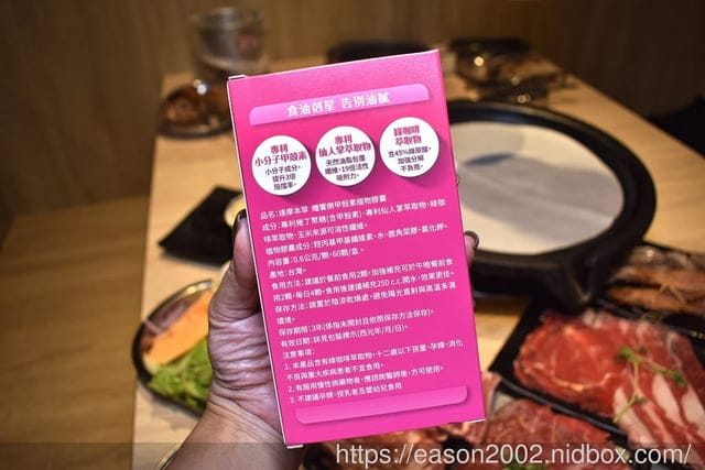 食油剋星 告別油膩 | 達摩本草 孅饗樂甲殼素植物膠囊 享受美食也不怕