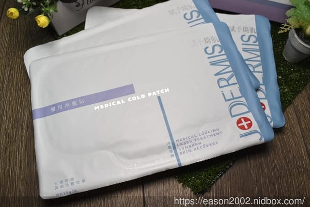 JADERMIS賦予琦肌 醫用冷敷貼 藍色舒緩組/白色護理組。雷射術後、烈陽日曬均可使用，不含類固醇、防腐劑、酒精、增稠劑