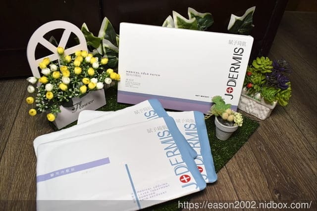 JADERMIS賦予琦肌 醫用冷敷貼 藍色舒緩組/白色護理組。雷射術後、烈陽日曬均可使用，不含類固醇、防腐劑、酒精、增稠劑