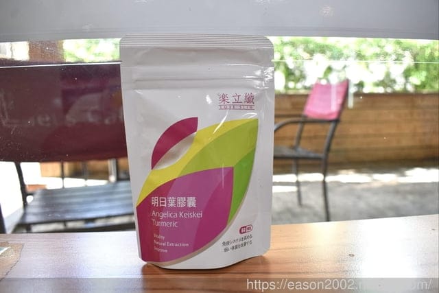 樂立纖 明日葉膠囊(60粒/包)。給你六大抗老配方 抗老、調理、滋補、防禦、抗病、活化，一次滿足