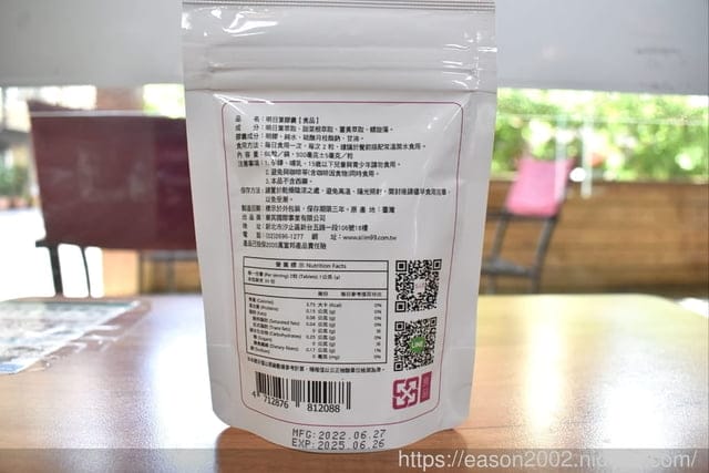 樂立纖 明日葉膠囊(60粒/包)。給你六大抗老配方 抗老、調理、滋補、防禦、抗病、活化，一次滿足