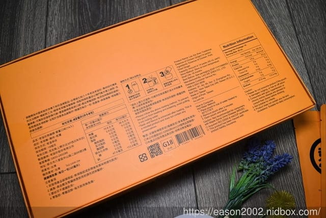 老協珍 熬雞精 暖薑口味。薑辣素258(μg/100ml)，提升代謝力