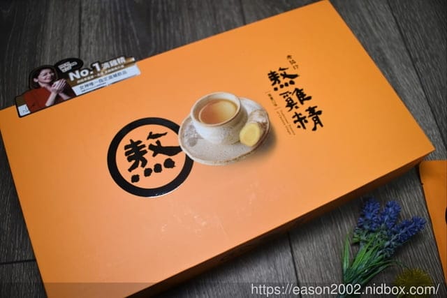 老協珍 熬雞精 暖薑口味。薑辣素258(μg/100ml)，提升代謝力