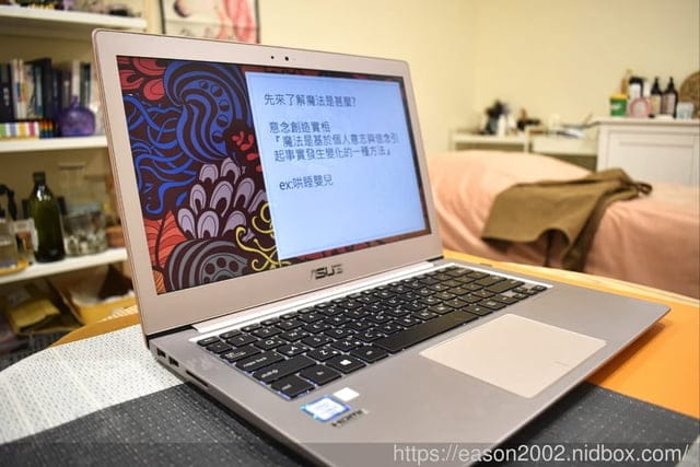《沐月丹陽&沐月之嶼》 盧恩占卜、魔法油DIY 自製。真實體驗分享，如朋友般好相處的占卜老師，占卜同時沉澱身心靈