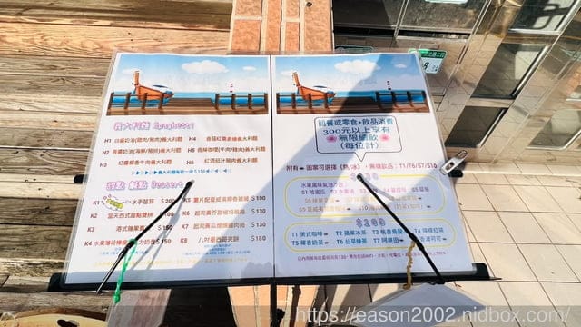 北投不限時咖啡廳推薦。#80後碼頭。無限續杯