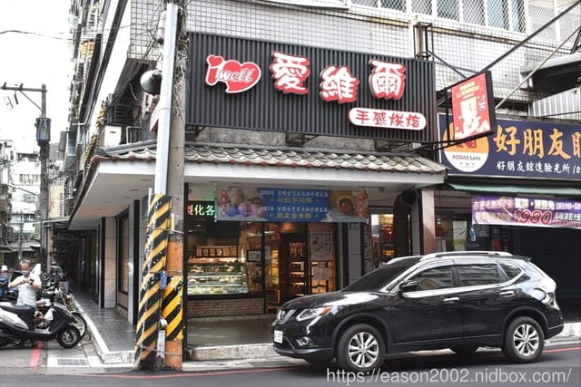 宅配美食。愛維爾手感烘培坊。用微波爐也能讓冷凍厚片吐司，輕鬆美味上桌