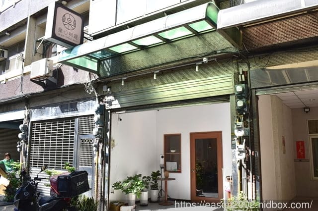 新竹養生餐盒推薦。#樂心料理 新竹集和店。可以天天吃的健康餐，有提供外送服務喔～