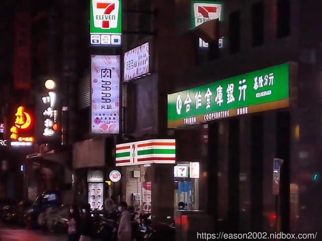 肉多多火鍋基隆愛二店。全新世代的全新菜單，主打熟成好肉，爆炒神湯。#打卡再送肉