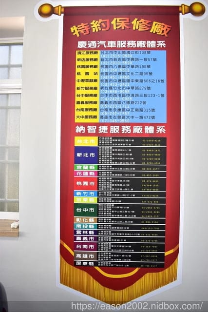 新竹外匯車。#巨揚顏老車業。提供自己的保修廠，維修真方便。3年5萬公里，引擎、變速箱保固，買車有保障