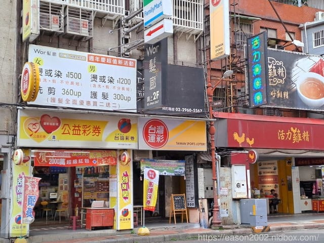 板橋染髮推薦。＃Wor hair 府中店。想到整髮，就想到 Wor hair，全省多家分店。女生燙或染1500 不分長短包含洗加剪