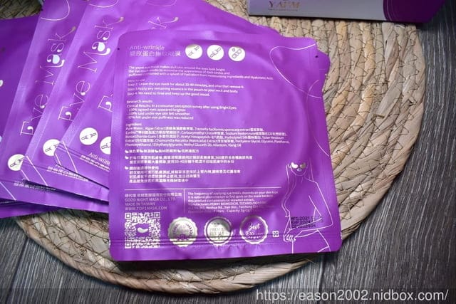 YAPM 膠原蛋白眼膜 經典10入組合（淡化+撫紋）。公主系愛心造型，基底膜材質，敷再久也不擔心肌膚倒抽水份，越敷越保濕