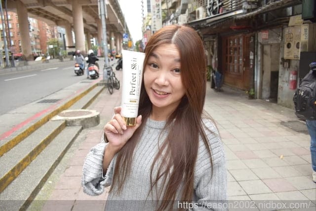 文末抽獎。居家護髮也能柔順、香味持久。【鉑菲 Perfect Skin】人蔘萃取護髮素