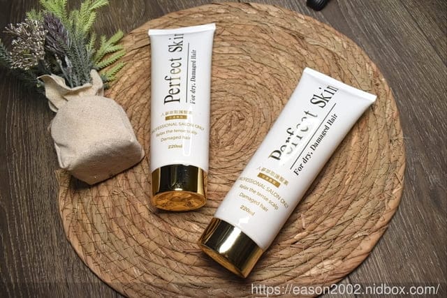 文末抽獎。居家護髮也能柔順、香味持久。【鉑菲 Perfect Skin】人蔘萃取護髮素