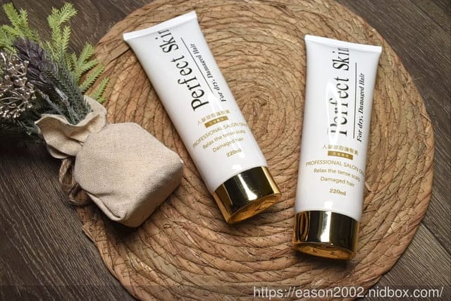 文末抽獎。居家護髮也能柔順、香味持久。【鉑菲 Perfect Skin】人蔘萃取護髮素
