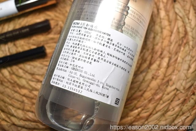 2023韓系彩妝推薦。BOM 碧波曼奇妙三合一眉筆 #03 巧克力棕色+BOM 碧波曼奇妙眼線液筆 #02 棕色+BOM 碧波曼奇妙防水睫毛膏 #03玫瑰棕色。BOM 碧波曼八茶卸妝水