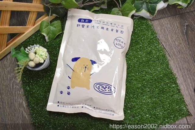守護毛孩健康/寵物保健品推薦|野蠻食代 全方位補給品 Grow專利酵母粉.維生素B群（犬貓專用綜合營養食品）