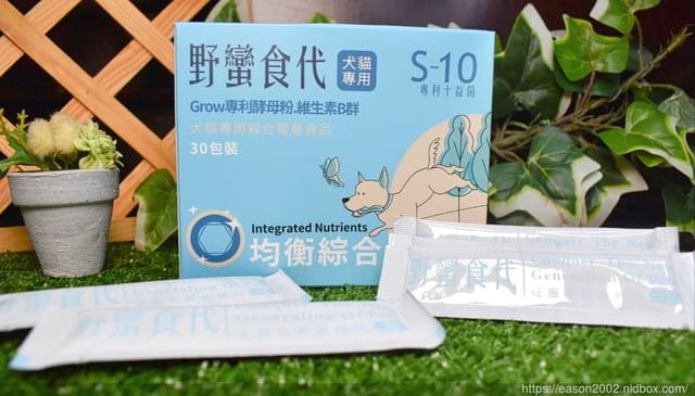 守護毛孩健康/寵物保健品推薦|野蠻食代 全方位補給品 Grow專利酵母粉.維生素B群（犬貓專用綜合營養食品）