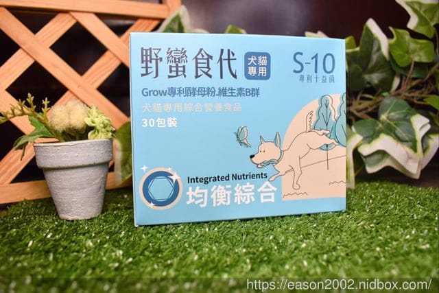 守護毛孩健康/寵物保健品推薦|野蠻食代 全方位補給品 Grow專利酵母粉.維生素B群（犬貓專用綜合營養食品）