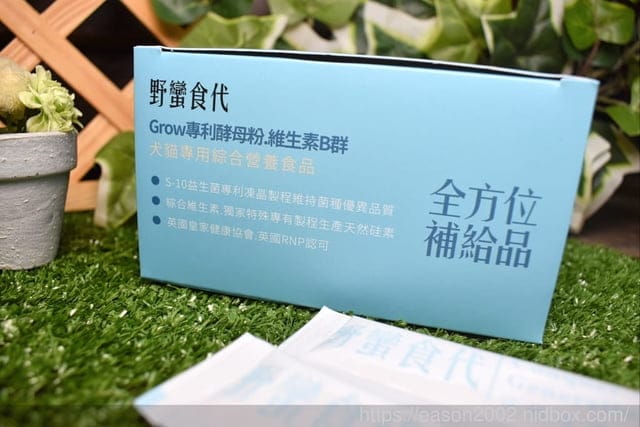 守護毛孩健康/寵物保健品推薦|野蠻食代 全方位補給品 Grow專利酵母粉.維生素B群（犬貓專用綜合營養食品）