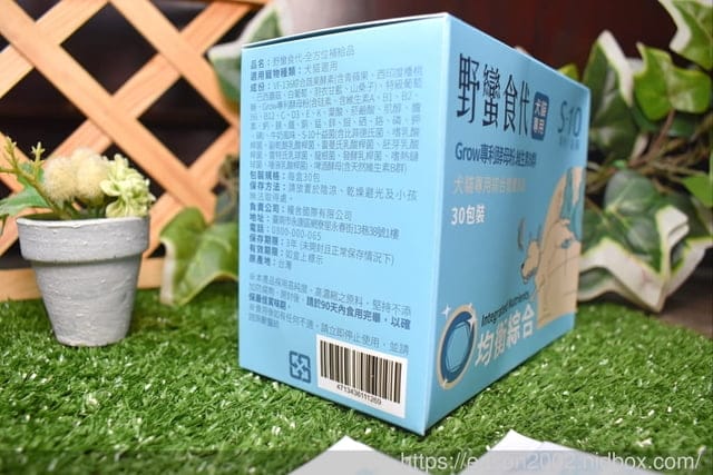 守護毛孩健康/寵物保健品推薦|野蠻食代 全方位補給品 Grow專利酵母粉.維生素B群（犬貓專用綜合營養食品）