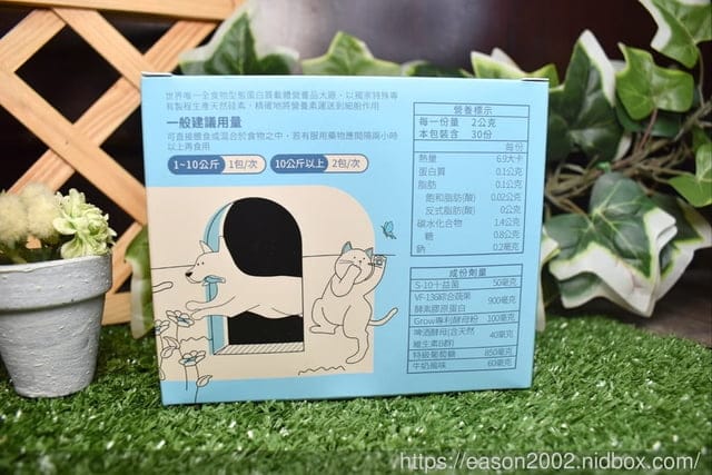 守護毛孩健康/寵物保健品推薦|野蠻食代 全方位補給品 Grow專利酵母粉.維生素B群（犬貓專用綜合營養食品）