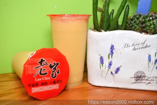 宜蘭礁溪美食。老家LAO CHIA 冰花鍋貼 小籠湯包 手搖飲。脆皮鍋貼/爆汁小籠湯包/水果入茶葡萄柚綠茶/爆漿流沙包