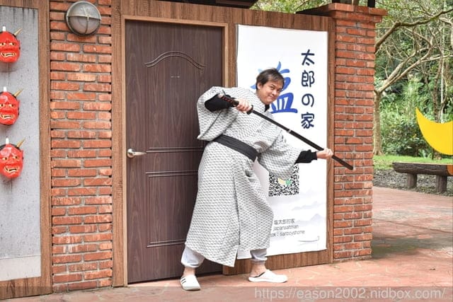 宜蘭免費景點推薦。塩太郎的家（長埤湖精靈村內）。日式浴衣Cosplay體驗、熱情可愛動物近距離互動、餵食