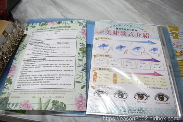 桃園美睫推薦。#美苙婕美學館。隨時隨地都像上妝一樣美美der