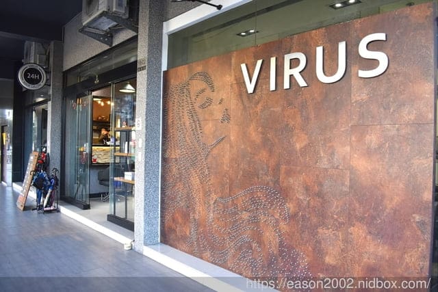 台中24小時髮廊推薦。Virus Hair Salon（一中店）。美髮不限時，隨時都可以。（剪髮+頭皮養護+深層護髮）讓髮絲起死回生的白新葵結構式護髮
