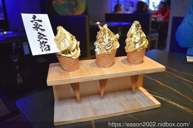 新竹美食|山上走走 日式無菜單燒肉專門店。浪漫夢幻海底世界享受頂級A5和牛/飯後甜品：金箔霜淇淋