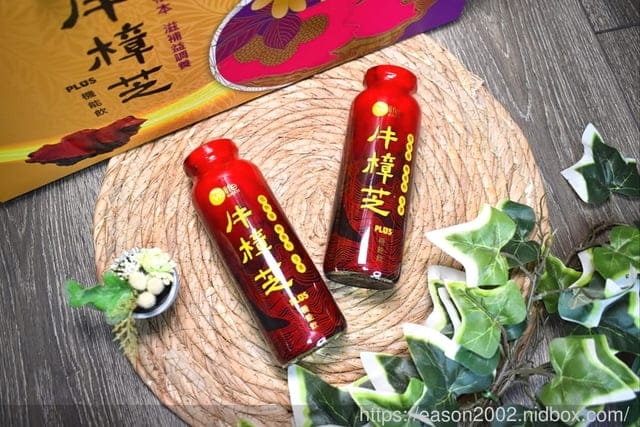 嘉良生技 【特活綠】牛樟芝Plus機能飲禮盒。調節體質 滋補強身 新陳代謝 精選植萃