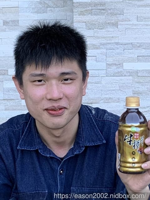 嘉良生技 【特活綠】牛樟芝Plus機能飲禮盒。調節體質 滋補強身 新陳代謝 精選植萃