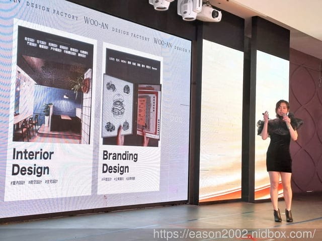 2022華品文化品牌發表會暨產業交流/台灣百大企業主品牌最具影響力頒獎典禮