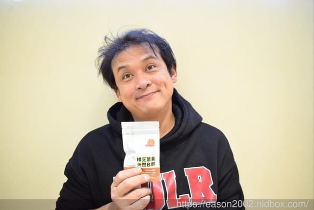 黃金樟芝 樟芝薑黃天然B群。增強體力，健康維持，讓日夜操勞的老公上班不喊累～