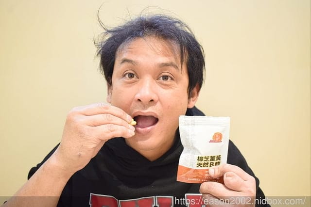 黃金樟芝 樟芝薑黃天然B群。增強體力，健康維持，讓日夜操勞的老公上班不喊累～