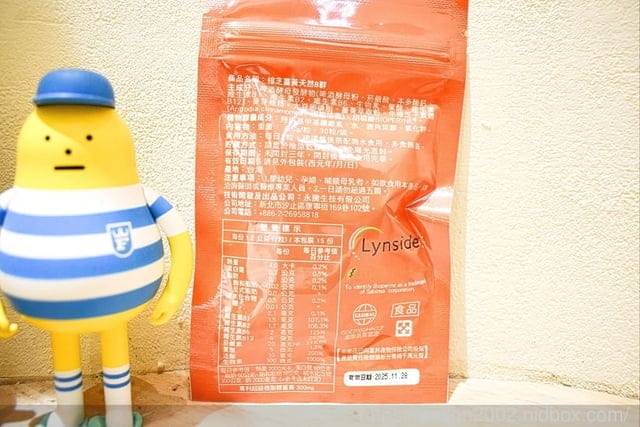 黃金樟芝 樟芝薑黃天然B群。增強體力，健康維持，讓日夜操勞的老公上班不喊累～