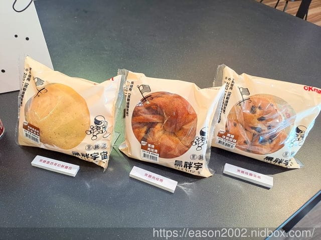 OK CAFÉ 雙聯名。聯名品牌：冬季巧克力（阿華田）| 健康甜首選（黑糖道）。黑糖肉桂捲/黑糖桂圓蛋糕/黑糖道黑糖醇奶茶/OK熊巧克力土司