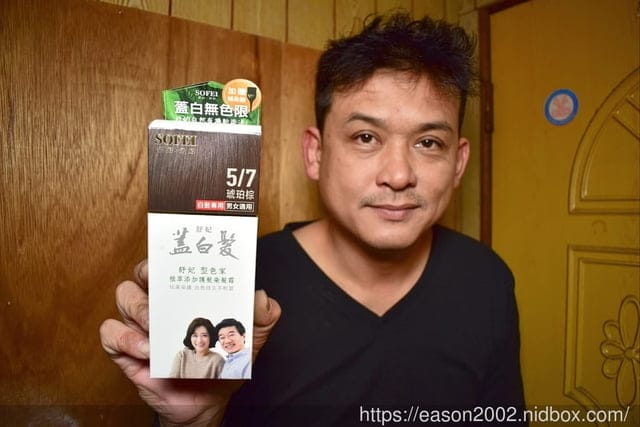 輕鬆終極灰白髮。SOFEI舒妃 型色家蓋白髮染髮霜。極度顯色，連黑髮也能上色！！！ #5/7 琥珀綜