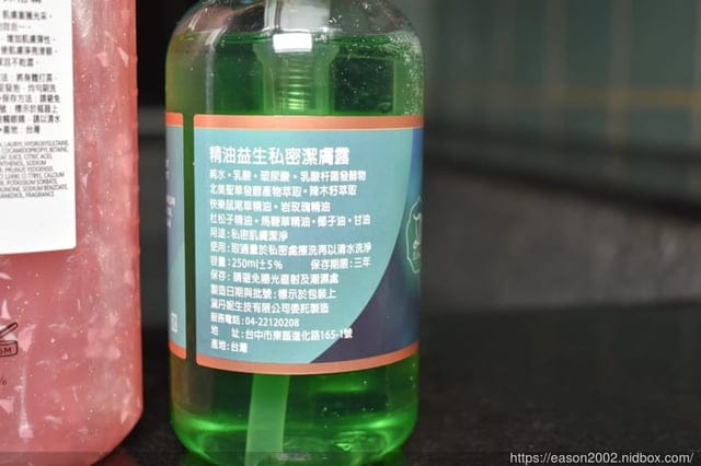 黛丹妮生技 粉金亮采沁香沐浴精|台灣製造，網路好評沐浴精/沐浴乳真的好用嗎！？價位是否合理！？