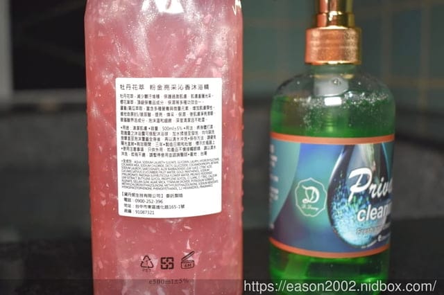 黛丹妮生技 粉金亮采沁香沐浴精|台灣製造，網路好評沐浴精/沐浴乳真的好用嗎！？價位是否合理！？