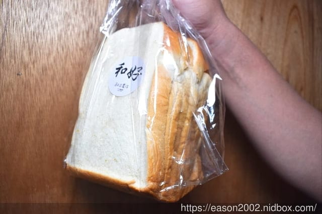 竹圍麵包店，和正農作~麵包之魂|小小不到5坪的麵包店，為什麼每天擠爆排隊！？