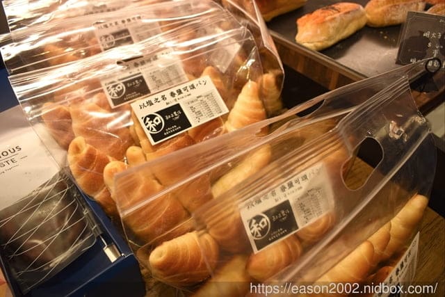 竹圍麵包店，和正農作~麵包之魂|小小不到5坪的麵包店，為什麼每天擠爆排隊！？