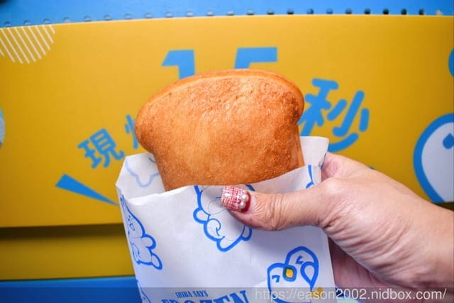 樂華夜市銅板美食。FrozenHeart凍心炸冰淇淋 (樂華夜市店) ，用炸的冰淇淋，外酥內冰，好過癮！！！