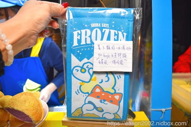 樂華夜市銅板美食。FrozenHeart凍心炸冰淇淋 (樂華夜市店) ，用炸的冰淇淋，外酥內冰，好過癮！！！
