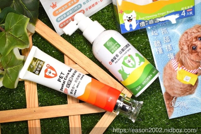 毛孩口臭，怎麼幫寵物刷牙？ GoodMo 歸毛家族 齒留香益菌口腔液 + 齦來健康護齒凝膠+ 撸齒這斑潔牙套