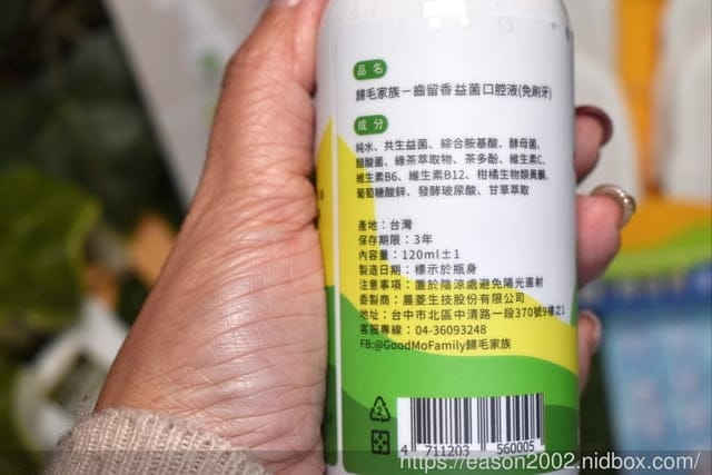 毛孩口臭，怎麼幫寵物刷牙？ GoodMo 歸毛家族 齒留香益菌口腔液 + 齦來健康護齒凝膠+ 撸齒這斑潔牙套